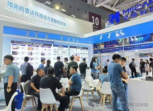 覓感科技攜全系雷達(dá)和通信方案亮相深圳ioet國(guó)際物聯(lián)網(wǎng)展，共繪智能未來(lái)