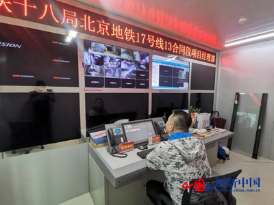 北京地鐵17號線憑硬核科技成功下穿特級風(fēng)險源