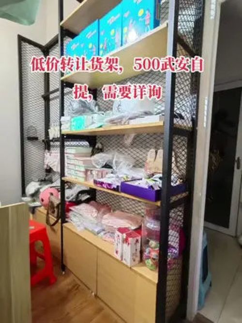 閑置物品撿漏指南 實(shí)惠價格淘好貨