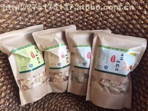 山藥脆片 休閑食品市場新寵，修武縣潮巴爺百貨商店熱賣促銷中