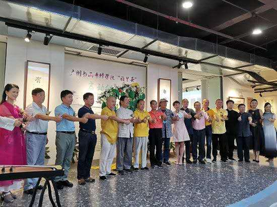 廣州書畫專修學(xué)院“雅蘭薈”啟航 開啟文化藝術(shù)交流新篇章
